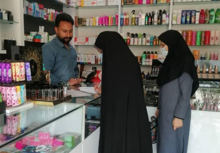 ادامه طرح تشدید نظارت بر واحد‌های عرضه محصولات آرایشی و بهداشتی در ایام نوروز