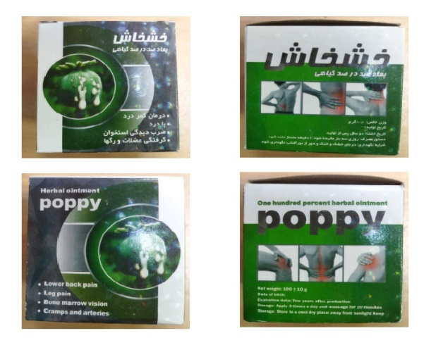 دستور جمع آوری فرآورده های غیر مجاز پماد صد در صد گیاهی خشخاش (POPPY) از سطح عرضه