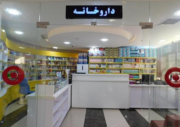 تعطیلی یک و تعلیق سه داروخانه در استان مرکزی
