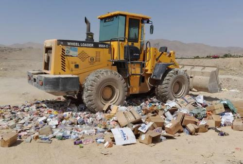 انهدام چهار تن کالاهای آرایشی بهداشتی تقلبی و قاچاق