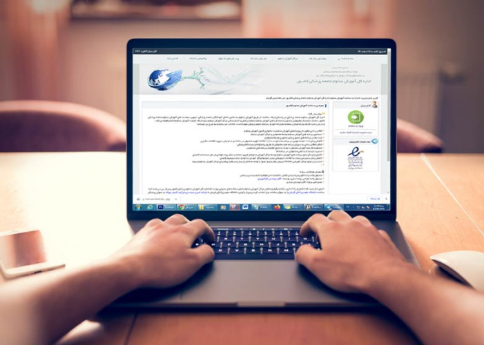 اخذ مجوز برگزاری برنامه فارماکوویژیلانس