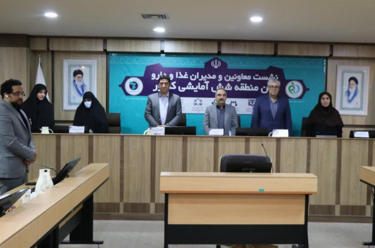 مسائل حوزه غذا و دارو دانشگاه‌های کلان منطقه ۶ آمایش کشوری بررسی شد