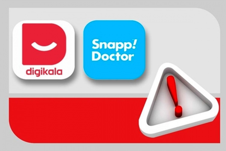 فروش مکمل های دارویی در پلتفرم های فروش آنلاین دیجی کالا و اسنپ دارو