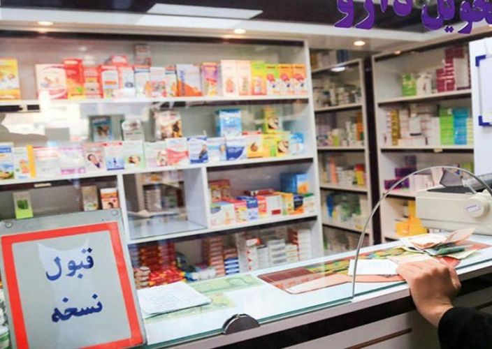 ممنوع بودن فروش دارو خارج از داروخانه