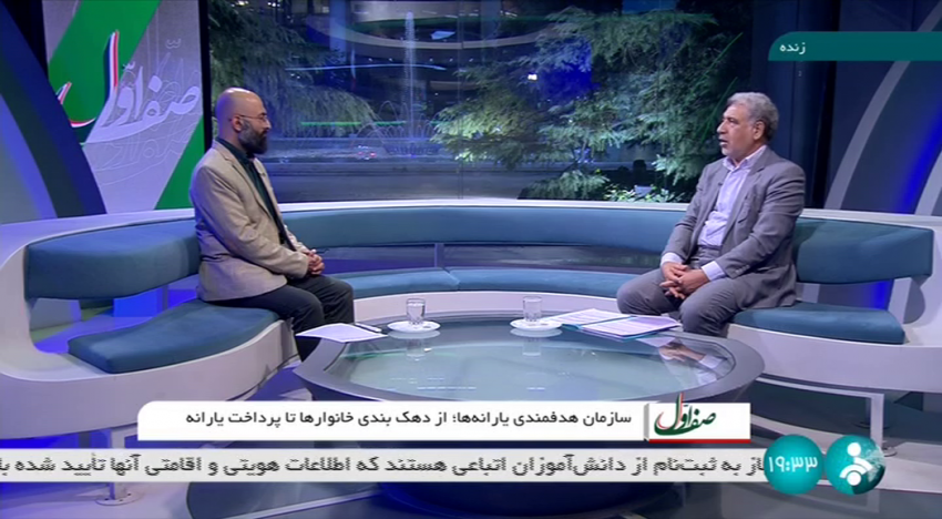 یارانه دارو به مصرف کننده نهایی تعلق می‌گیرد