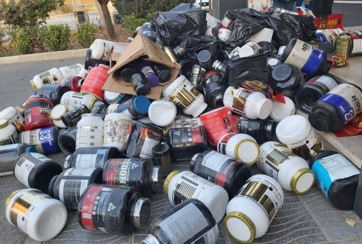 کشف بیش از ۲۰ قلم مکمل ورزشی قاچاق به ارزش ۲۰ میلیارد ریال در اراک