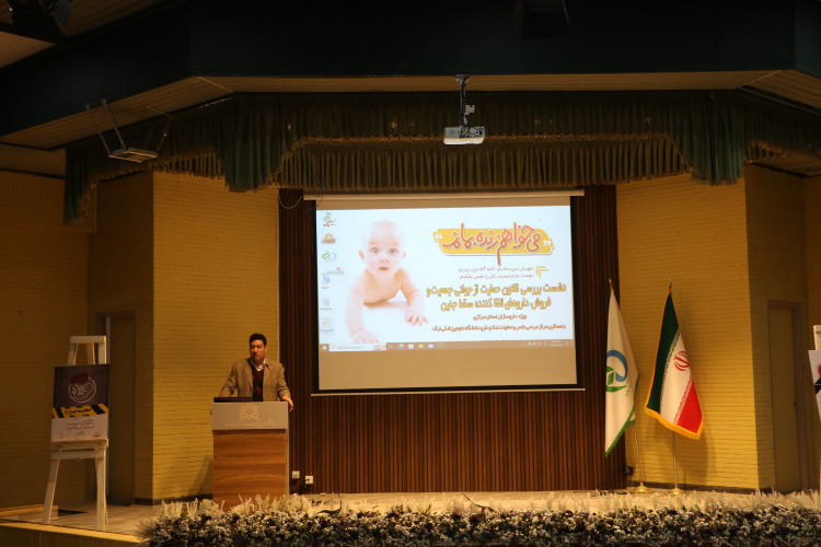 افزایش آمار سقط‌جنین از عوامل تاثیر گذار در کاهش نرخ جمعیت است