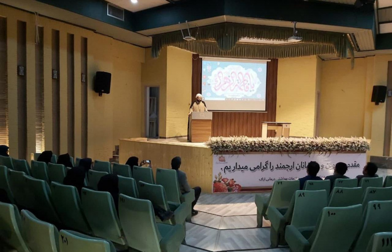 مراسم جشن به‌مناسبت ولادت حضرت زهرا سلام‌الله‌علیها