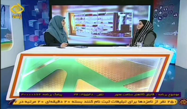 بیشتر داروها و محصولات آرایشی و بهداشتی که در فضای مجازی عرضه میشوند، قاچاق است