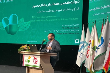 خودکفایی در تولید مکمل‌های دارویی