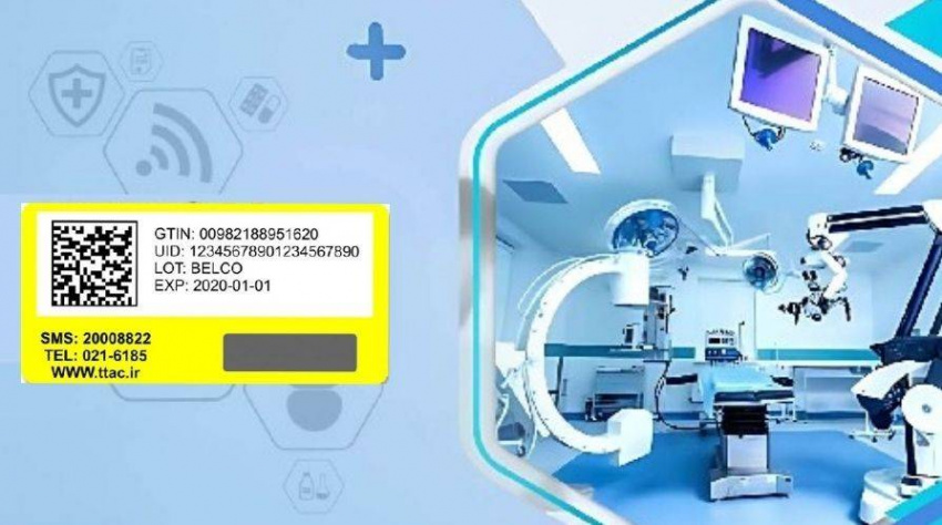 ارتقای سامانه زنجیره تامین حوزه تجهیزات و ملزومات پزشکی