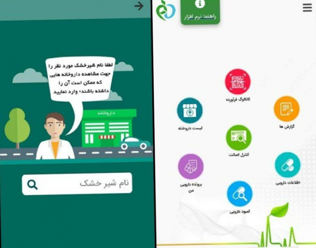 انواع شیرخشک‌های معمولی در دسترس مصرف‌کنندگان/ سامانه تیتک سریع‌ترین راه برای یافتن شیرخشک