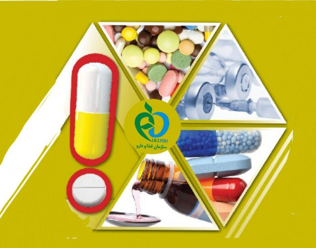 مقاومت میکروبی یک تهدید جدی بهداشت عمومی جهانی