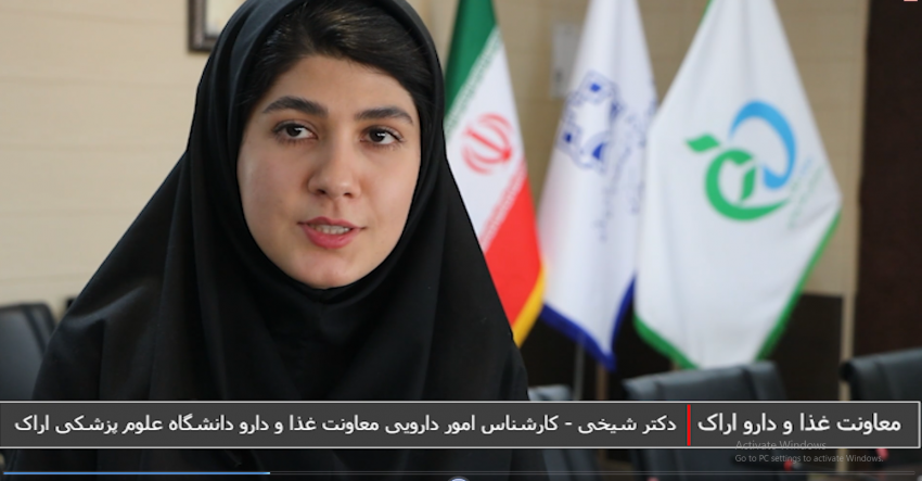 دوره ی آموزشی &quot; فارماکویژیلانس &quot; با استقبال خوب دانشجویان پزشکی در معاونت غذا و دارو برگزار شد  + فیلم