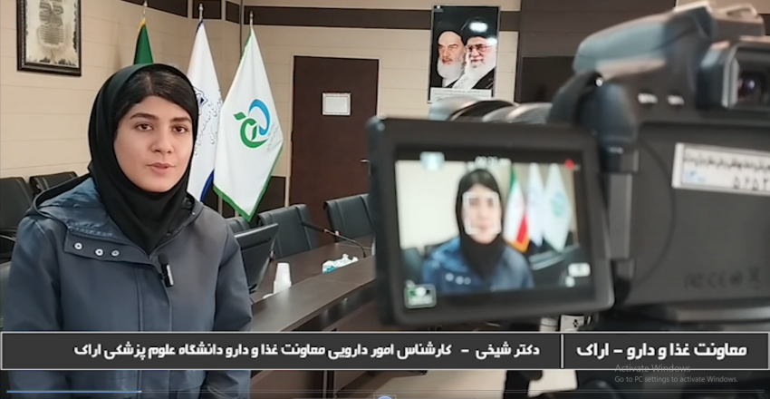 توصیه دارویی و استفاده ی مناسب از دارو در ماه مبارک رمضان + فیلم