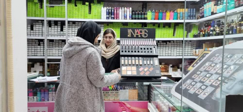 مراکز عرضه محصولات آرایشی - بهداشتی زیر ذره بین کارشناسان