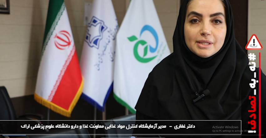 انجام ۳ هزار و ۱۰۰ آزمایش در آزمایشگاه غذا و دارو در طرح نوروزی