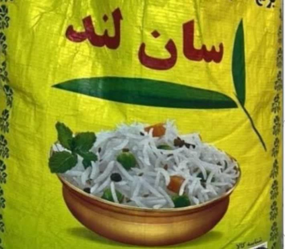 برنج هندی با مارک GTC۱۲۱۱ در فهرست محموله‌های وارداتی ثبت نشده است