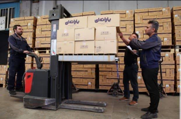 فراخوان  تجدید توزیع و پخش شیر خشک یارانه ای سال ۱۴۰۴