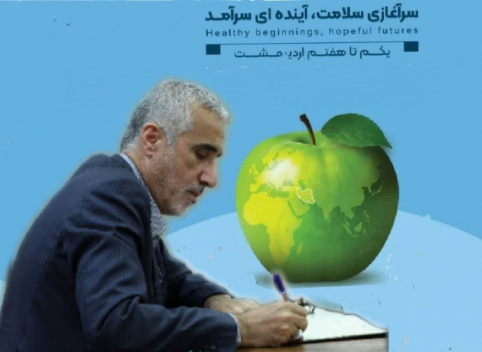 سلامت مردم با واقعیت‌های میدانی اداره می‌شود، نه جلسات پشت درهای بسته