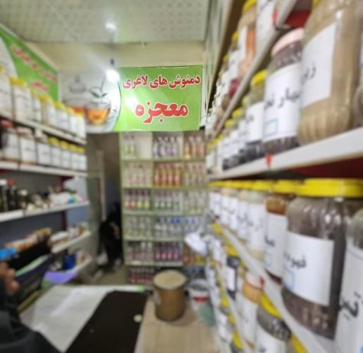 پلمپ ۲ عطاری متخلف در اراک