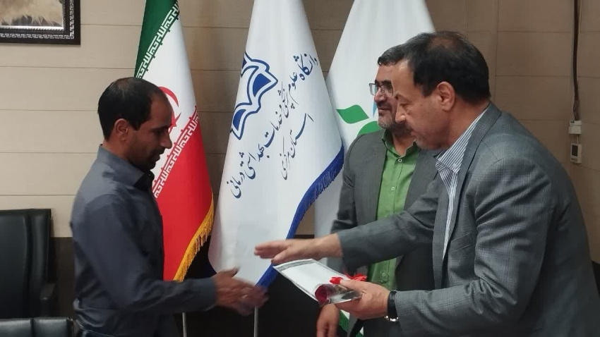 تجلیل از همکاران  خدمات و تاسیسات