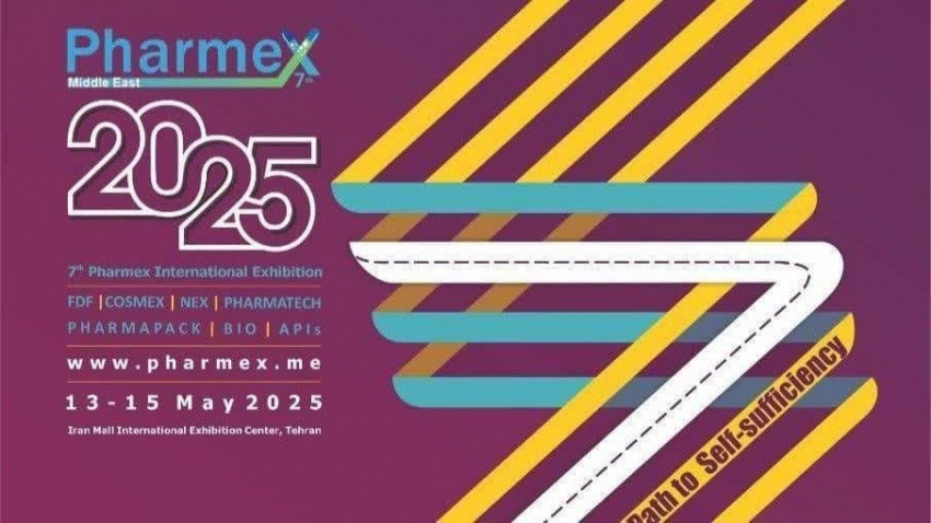 آغاز هفتمین نمایشگاه بین‌المللی فارمکس ۲۰۲۵