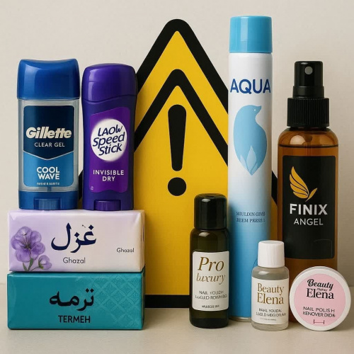 فراخوان جمع‌آوری محصولات بهداشتی و خوشبوکننده‌های غیرمجاز