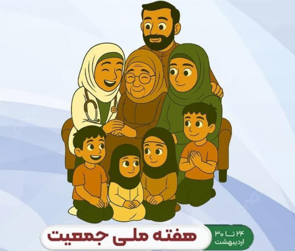 همه برای ایران جوان