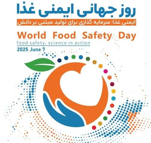 غذای سالم یک شاهرگ حیاتی برای حفظ سلامتی محسوب می شود /  غذای نا سالم می تواند عامل بسیاری از بیماری ها و مشکلات باشد