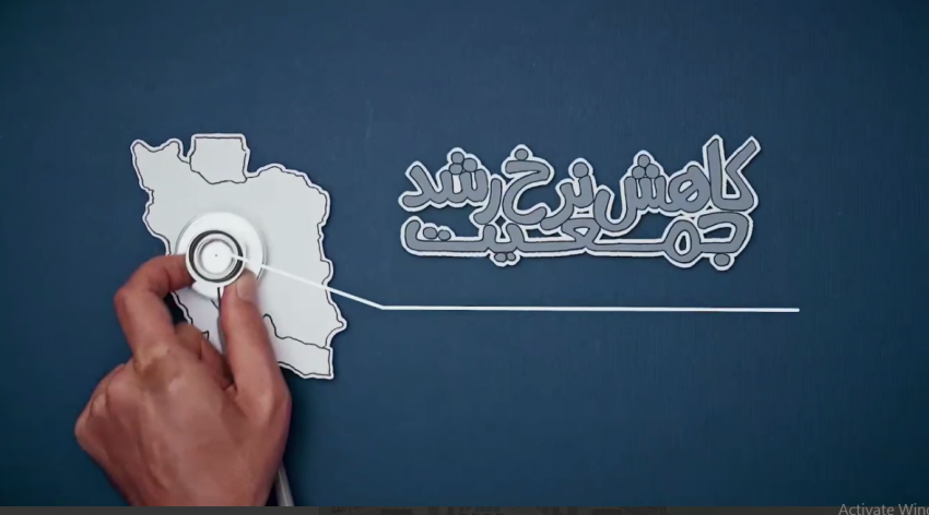 موشن بحران ازدواج و طلاق + فیلم