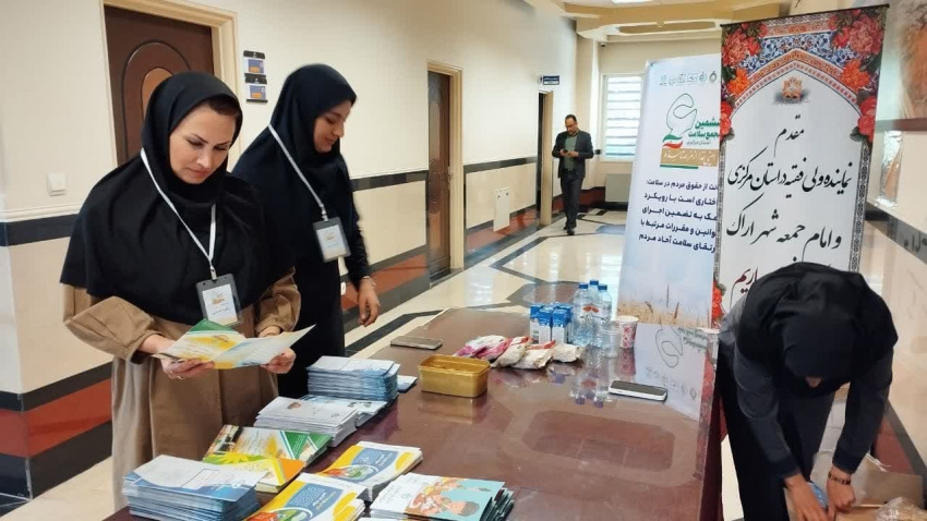 برپایی غرفه راهنمای معاونت غذا و دارو در حاشیه ششمین مجمع خیرین سلامت استان