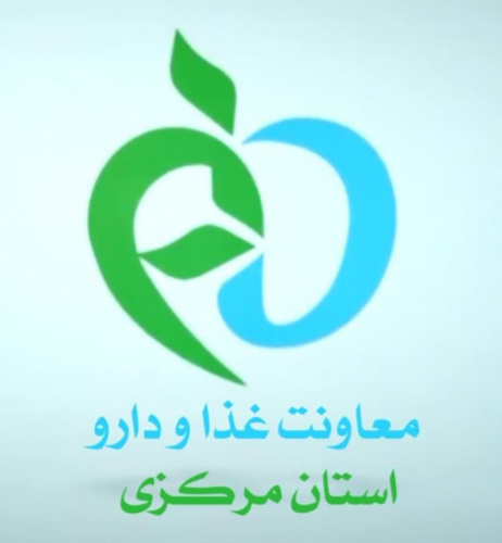 آماده باش معاونت غذا و دارو دانشگاه علوم پزشکی اراک در پی حملات وحشیانه رژیم کودک کش صهیونیستی به خاک کشور