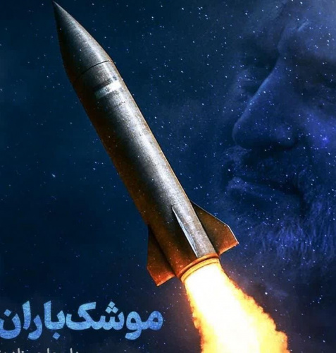 ویژه؛ ببینید ، بیچاره خواهید شد | תהיו אומללים. + فیلم