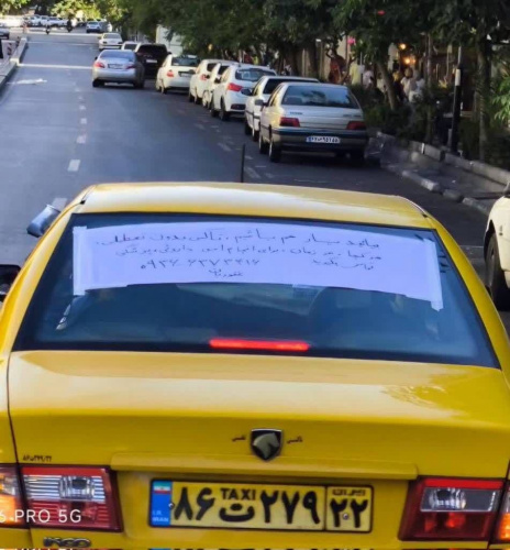 تاکسی «بیایید یار هم باشیم»؛ همراه همیشه بیدار برای امور دارویی و پزشکی