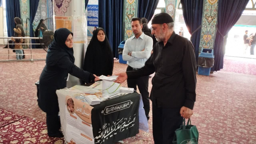 برپایی میز خدمت( سلامت )  معاونت غذا و دارو دانشگاه علوم پزشکی اراک در مصلی بیت المقدس