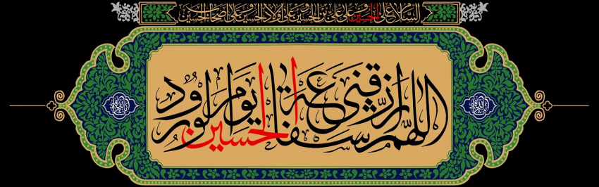 بهشت را به بها دهند