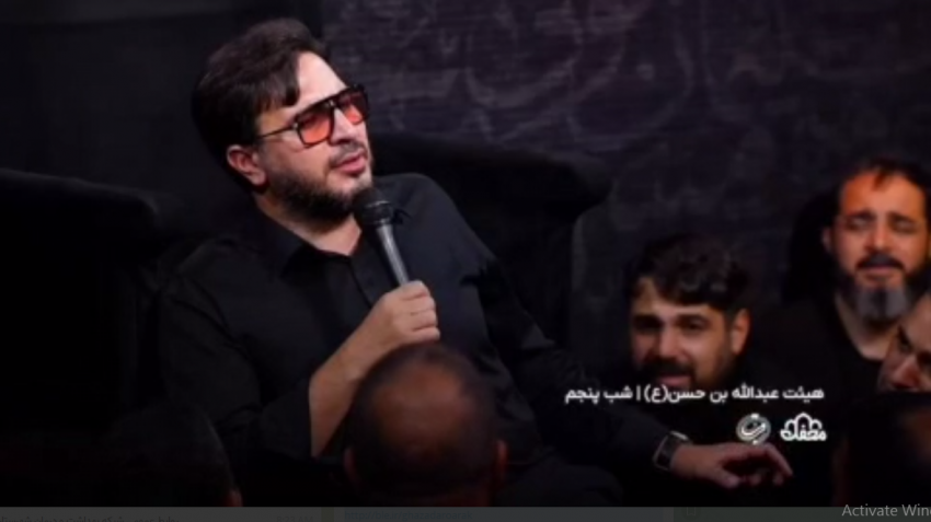 تلاوت احساسی و محزون حامد شاکرنژاد، داور برنامه محفل در روضه امام حسین علیه السلام + فیلم