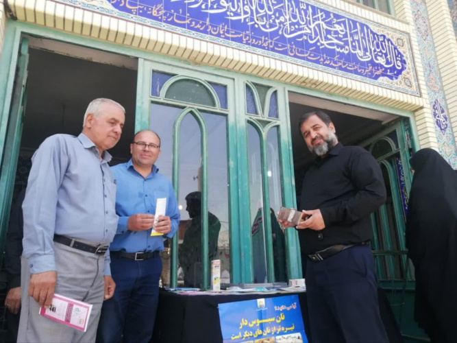 برپایی میز خدمت (سلامت) در شازند