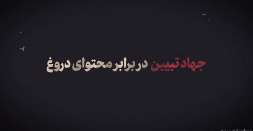 ماموریت امروز ما چیست؟ + فیلم