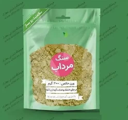 زنگ خطر برای مصرف‌کنندگان سنگ مرداب/ سلامت خود را قربانی باورهای نادرست نکنید