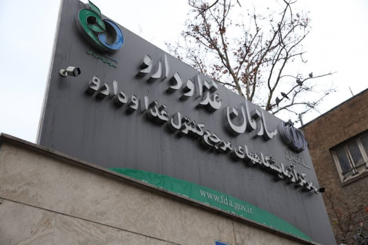 حمایت‌ فنی و شبکه‌ای؛ تقویت نظارت‌ها با همکاری آزمایشگاه‌ مرجع سازمان غذا و دارو