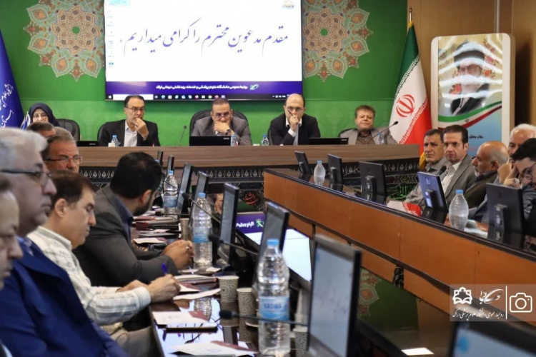 شورای مرکزی مشارکت مردم در سلامت