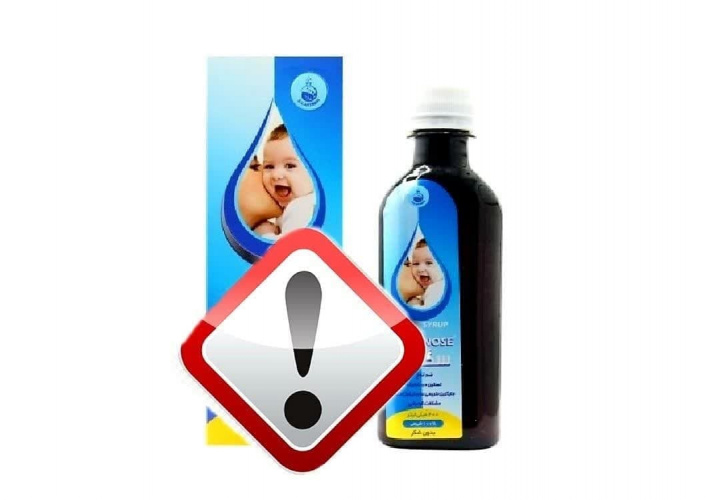 فراخوان جمع‌آوری فرآورده سگانوز با سری ساخت ۴۰۰۰۱۱۱ - سلامت گستر آرتیمان