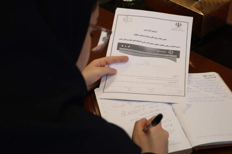 وبینار آموزشی و برخط تعرفه های موضوع ماده ۲۴ قانون تنظیم بخشی از مقررات مالی دولت برگزار شد.