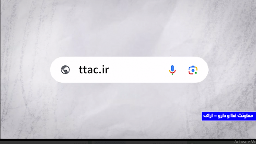۳ روش استعلام کالا + فیلم