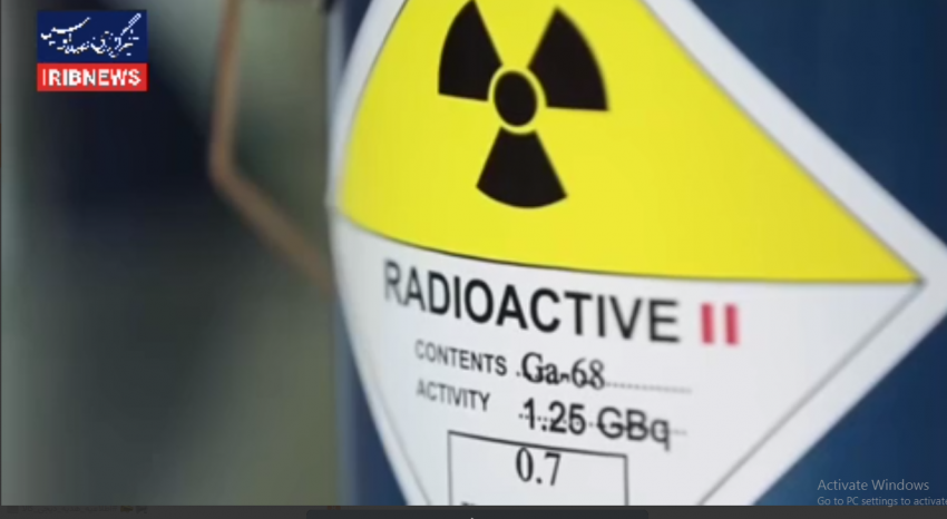 درمان سرطان با رادیو دارو + فیلم