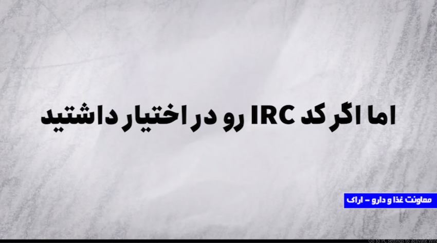 بازدید و شناسایی ۲۰ مورد متخلف در حوزه ی فروش مکمل های دارویی از ابتدای سال تا کنون + فیلم