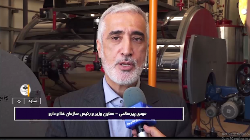 بهره برداری از یک واحد دارویی در ساوه + فیلم