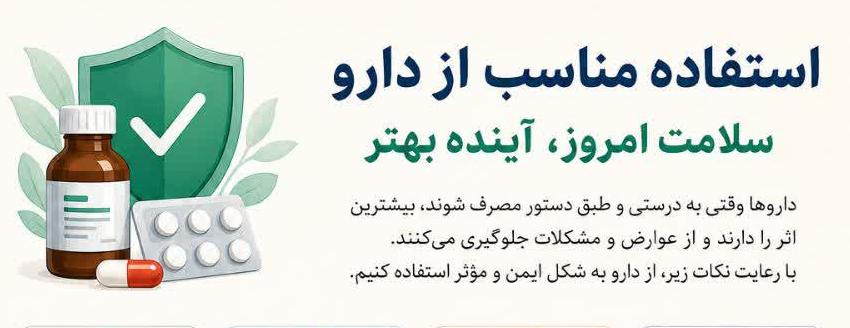 اینفوگرافی